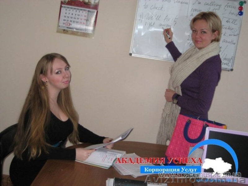 Английский язык. Курсы английского языка для гостинично-ресторанного бизнеса.  - <ro>Изображение</ro><ru>Изображение</ru> #1, <ru>Объявление</ru> #1043430