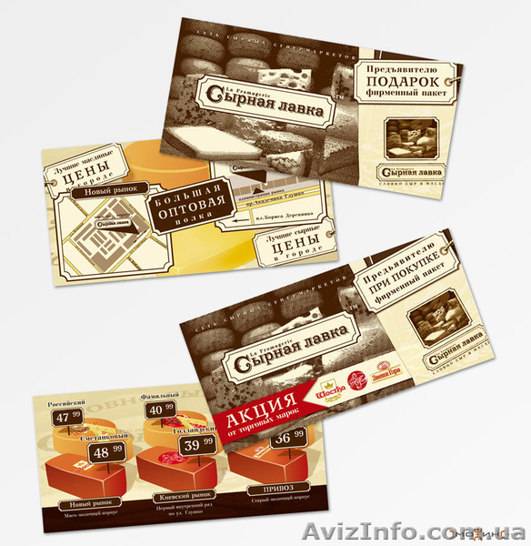 Изготовление любой рекламной продукции - <ro>Изображение</ro><ru>Изображение</ru> #3, <ru>Объявление</ru> #1076774