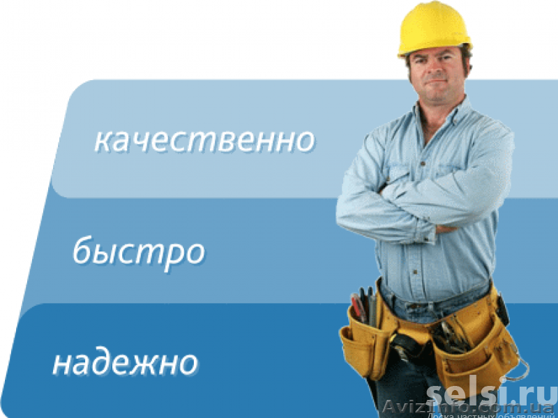 СТРОЙИНДУСТРИЯ ПРИЧЕРНОМОРЬЯ - <ro>Изображение</ro><ru>Изображение</ru> #10, <ru>Объявление</ru> #1076521