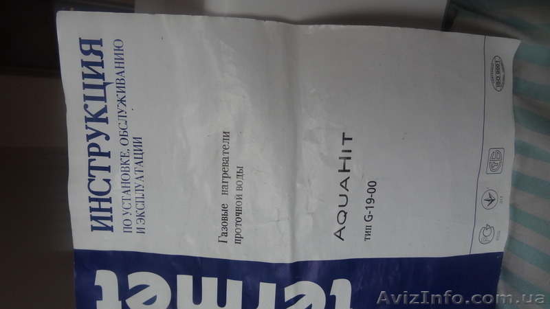 Продаю газ. колонку TERMET Aqua Hit G 19-00 (пьезо) Польша б/у - <ro>Изображение</ro><ru>Изображение</ru> #8, <ru>Объявление</ru> #1075236