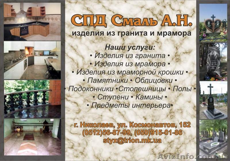 СТРОЙИНДУСТРИЯ ПРИЧЕРНОМОРЬЯ - <ro>Изображение</ro><ru>Изображение</ru> #8, <ru>Объявление</ru> #1076521