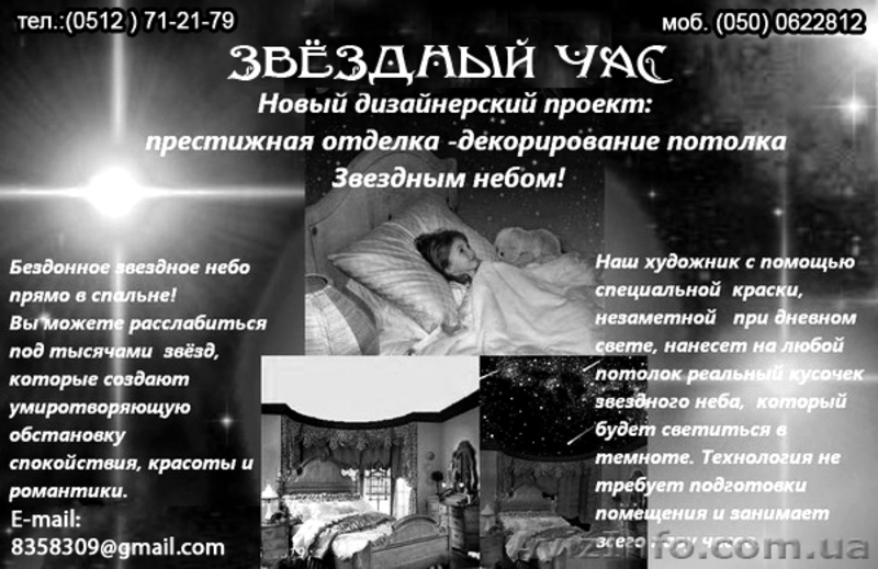 СТРОЙИНДУСТРИЯ ПРИЧЕРНОМОРЬЯ - <ro>Изображение</ro><ru>Изображение</ru> #6, <ru>Объявление</ru> #1076521