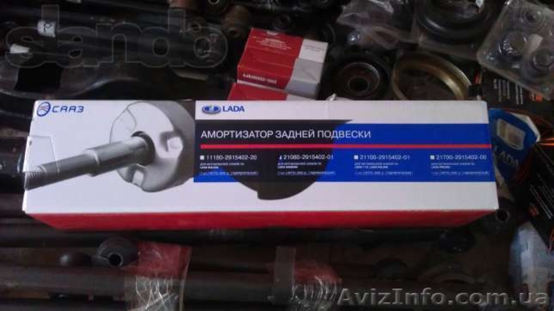 Детали на ВАЗ 2101, 2104, 2107, 2108, 2109 - <ro>Изображение</ro><ru>Изображение</ru> #4, <ru>Объявление</ru> #1102949