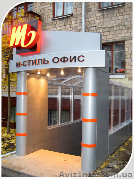 Вывески (не световые) - <ro>Изображение</ro><ru>Изображение</ru> #3, <ru>Объявление</ru> #1124949