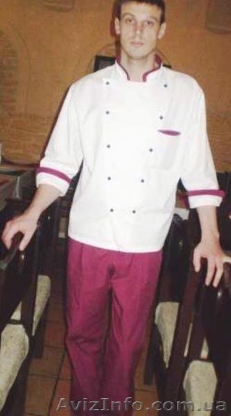 Форма повара для кафе и ресторана - <ro>Изображение</ro><ru>Изображение</ru> #5, <ru>Объявление</ru> #1122533