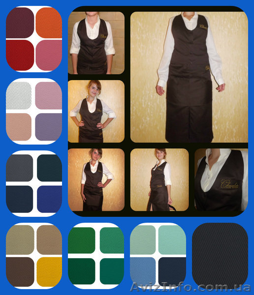 Униформа официантов - <ro>Изображение</ro><ru>Изображение</ru> #5, <ru>Объявление</ru> #1123185