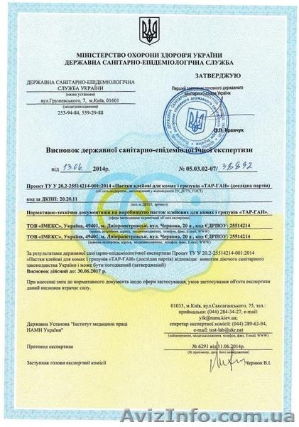 Надежные и экономичные средства от тараканов - <ro>Изображение</ro><ru>Изображение</ru> #3, <ru>Объявление</ru> #1141714