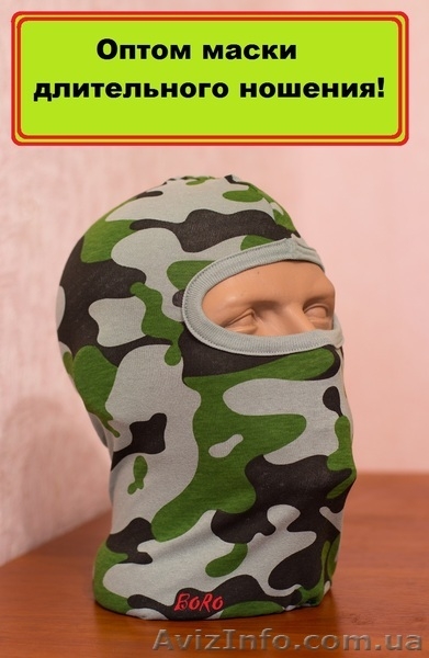 Маска (балаклава) (подшлемник) оптом Николаев - <ro>Изображение</ro><ru>Изображение</ru> #3, <ru>Объявление</ru> #1211584