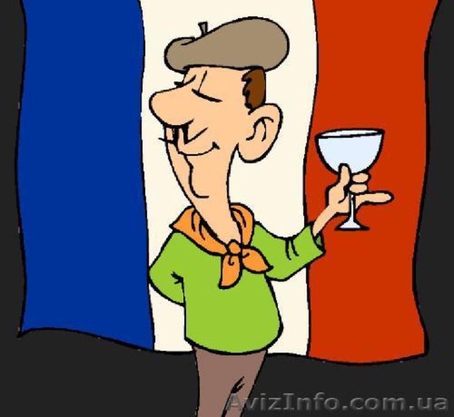 Курсы Фрaнцузского Языка в Николаеве СКИДКИ!! СПЕШИТЕ ЗАПИСАТЬСЯ!!   - <ro>Изображение</ro><ru>Изображение</ru> #1, <ru>Объявление</ru> #1279755