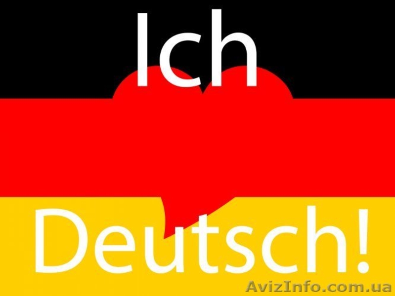  Курсы Немецкого Языка в Николаеве СКИДКИ!! СПЕШИТЕ ЗАПИСАТЬСЯ!!    - <ro>Изображение</ro><ru>Изображение</ru> #1, <ru>Объявление</ru> #1279753