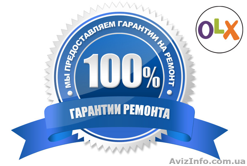 Ремонт ЛЮБОЙ ТЕХНИКИ в Николаеве - <ro>Изображение</ro><ru>Изображение</ru> #3, <ru>Объявление</ru> #1302083