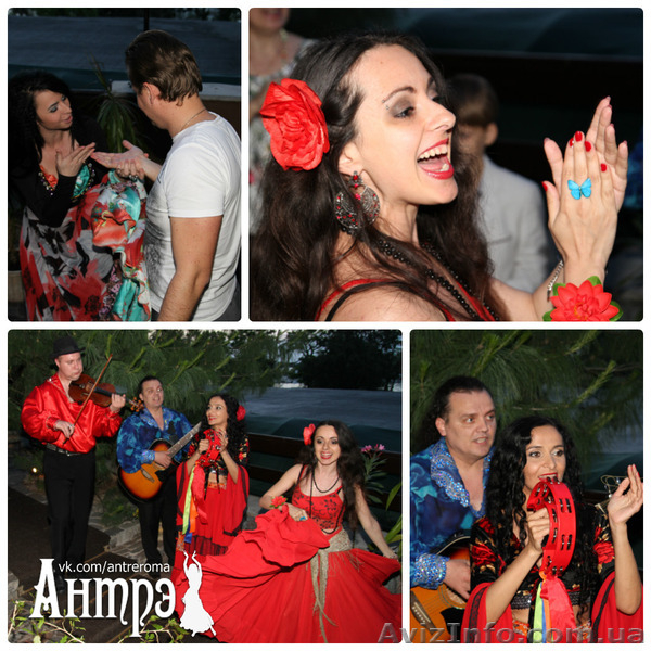 Цыгане на свадьбу - <ro>Изображение</ro><ru>Изображение</ru> #5, <ru>Объявление</ru> #1308421