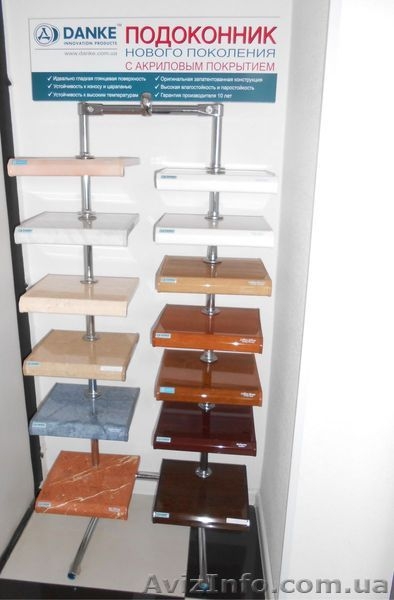 Подоконники Danke, Plastolit , украинские - <ro>Изображение</ro><ru>Изображение</ru> #3, <ru>Объявление</ru> #1415388