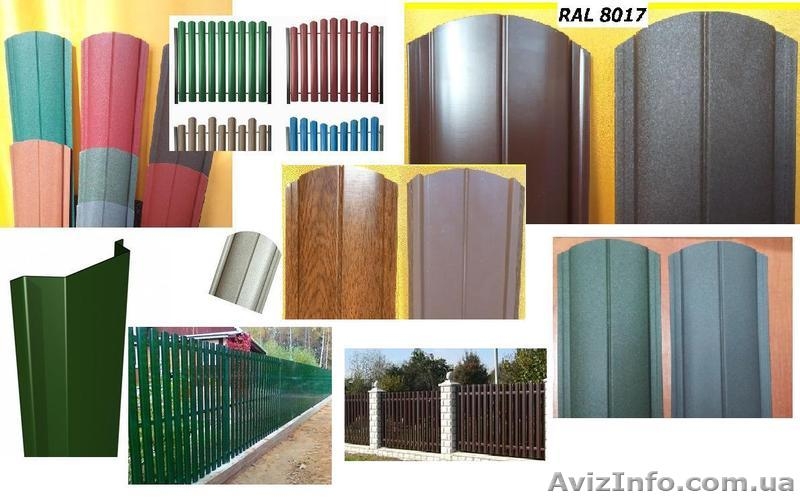 Штакет металлический. Любой цвет. Высота по индивидуальному заказу. - <ro>Изображение</ro><ru>Изображение</ru> #4, <ru>Объявление</ru> #1403110