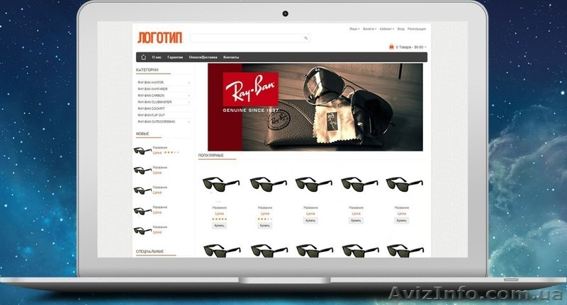 Создание сайтов, логотипов, приложений, SEO, и т.д - <ro>Изображение</ro><ru>Изображение</ru> #3, <ru>Объявление</ru> #1416644