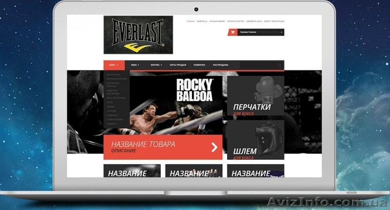 Создание сайтов, логотипов, приложений, SEO, и т.д - <ro>Изображение</ro><ru>Изображение</ru> #5, <ru>Объявление</ru> #1416644