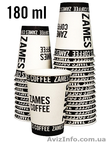 100% Лучшая цена на бумажные стаканы и сахар в стиках в Украине от 0,26 грн - <ro>Изображение</ro><ru>Изображение</ru> #3, <ru>Объявление</ru> #1530727