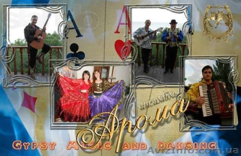 Ансамбль «АРОМА» на праздник, корпоратив, концерт, свадьбу, юбилей. - <ro>Изображение</ro><ru>Изображение</ru> #4, <ru>Объявление</ru> #1559404