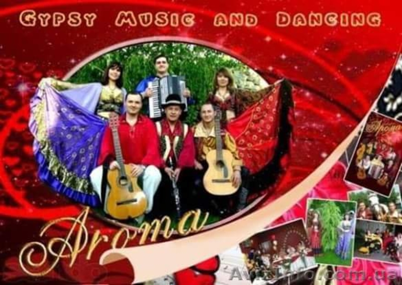 Ансамбль «АРОМА» на праздник, корпоратив, концерт, свадьбу, юбилей. - <ro>Изображение</ro><ru>Изображение</ru> #6, <ru>Объявление</ru> #1559404