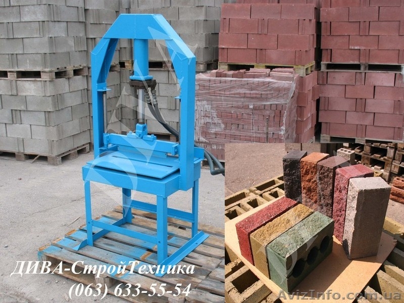 Пресс для кирпича рваный камень цена  - <ro>Изображение</ro><ru>Изображение</ru> #3, <ru>Объявление</ru> #1559231