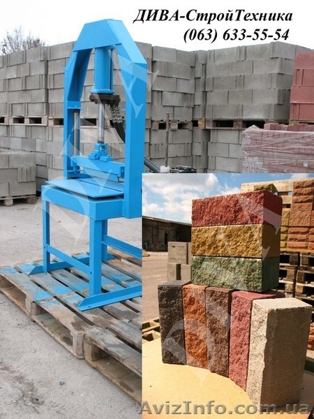 Пресс для изготовления колотого кирпича цена  - <ro>Изображение</ro><ru>Изображение</ru> #4, <ru>Объявление</ru> #1559267