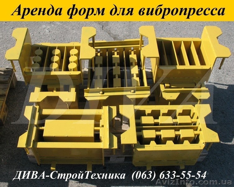 Аренда пресс форм, матрицы для вибропресса  напрокат - <ro>Изображение</ro><ru>Изображение</ru> #3, <ru>Объявление</ru> #1559689