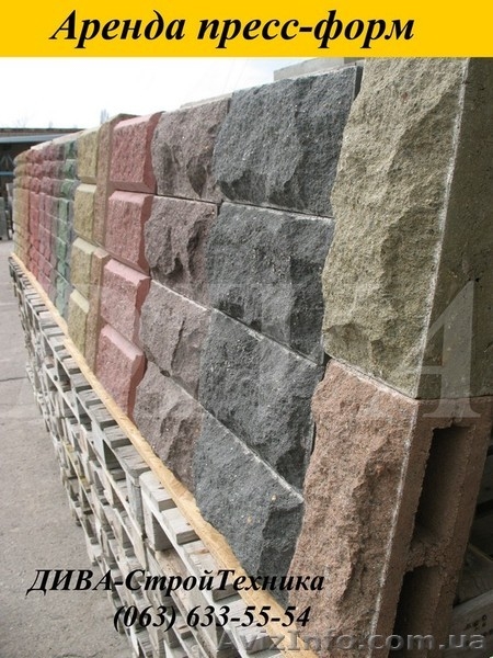 Аренда пресс форм, матрицы для декоративного искусственного камня напрокат - <ro>Изображение</ro><ru>Изображение</ru> #3, <ru>Объявление</ru> #1559698