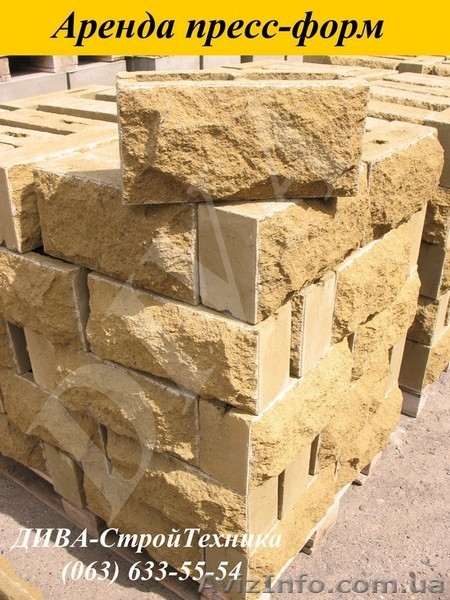 Аренда пресс форм, матрицы для облицовочных блоков рваный камень напрокат - <ro>Изображение</ro><ru>Изображение</ru> #4, <ru>Объявление</ru> #1559700