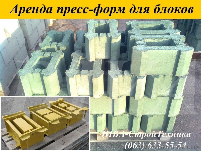 Аренда пресс форм, матрицы для наборных декоративных столбов напрокат - <ro>Изображение</ro><ru>Изображение</ru> #3, <ru>Объявление</ru> #1559704