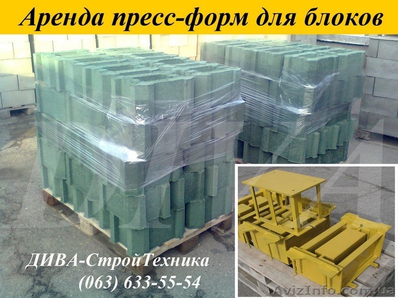 Аренда пресс форм, матрицы для наборных декоративных столбов напрокат - <ro>Изображение</ro><ru>Изображение</ru> #4, <ru>Объявление</ru> #1559704