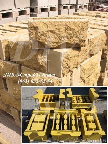 Формы для изготовления декоративного искусственного камня купить  - <ro>Изображение</ro><ru>Изображение</ru> #3, <ru>Объявление</ru> #1559753