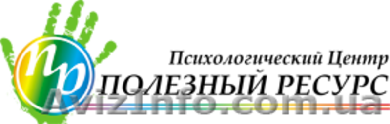 Гештальт и Психодрама  - <ro>Изображение</ro><ru>Изображение</ru> #1, <ru>Объявление</ru> #319506