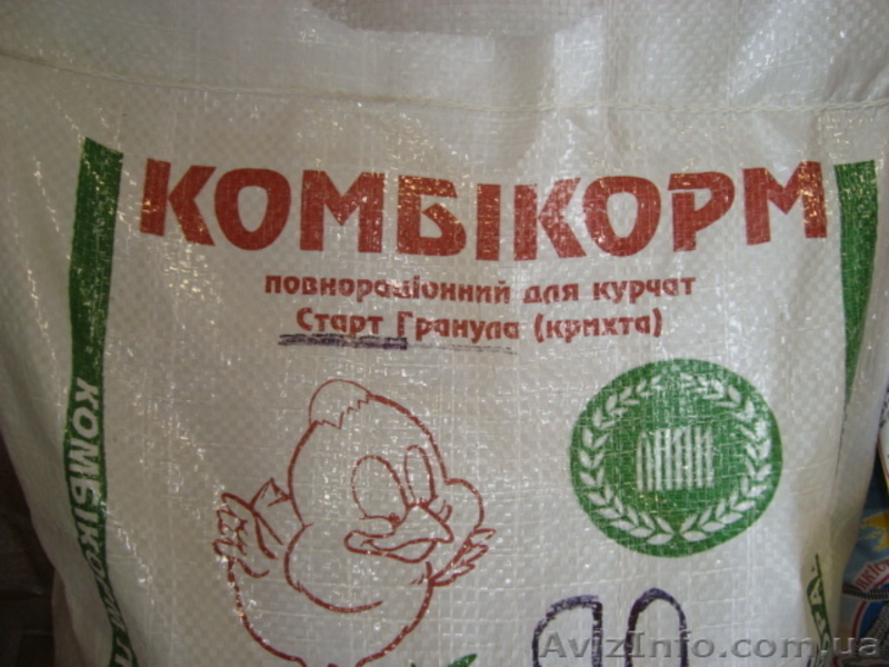 Продукты питания длительного срока хранения - <ro>Изображение</ro><ru>Изображение</ru> #8, <ru>Объявление</ru> #1605912