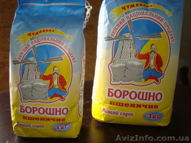 Мука (борошно) различных сортов - <ro>Изображение</ro><ru>Изображение</ru> #4, <ru>Объявление</ru> #1605861