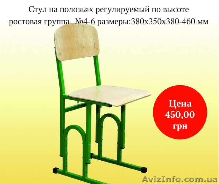 Мебель для учебных учреждений. Школьная мебель. Парты. Стулья. - <ro>Изображение</ro><ru>Изображение</ru> #10, <ru>Объявление</ru> #1615154