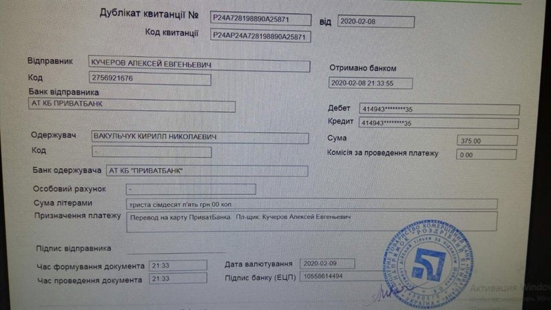 Выкачка выгребных ям, туалетов, септиков, подвалов! ДО 13м³! - <ro>Изображение</ro><ru>Изображение</ru> #3, <ru>Объявление</ru> #1676267