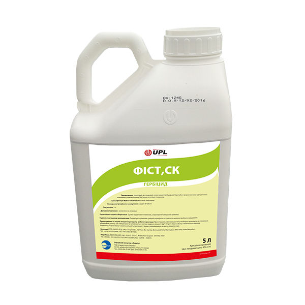 Гербіциди виробництва компанії  ЮПЛ (UPL) (Індія),оригінал.   - <ro>Изображение</ro><ru>Изображение</ru> #9, <ru>Объявление</ru> #1682199