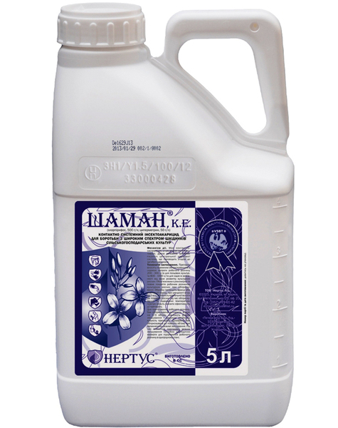 Інсектициди виробництва компанії «Нертус - <ro>Изображение</ro><ru>Изображение</ru> #10, <ru>Объявление</ru> #1682222