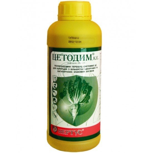 Гербіциди виробництва компанії «Нертус»  - <ro>Изображение</ro><ru>Изображение</ru> #10, <ru>Объявление</ru> #1682224