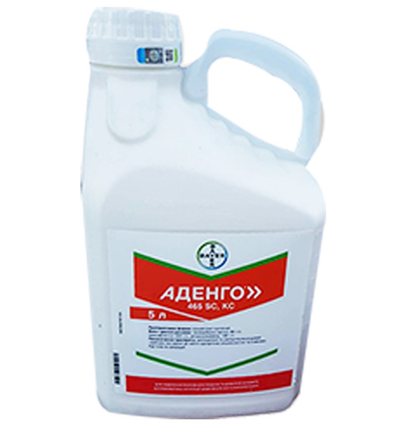 Гербіциди виробництва «Байєр АГ» (Bayer AG)  - <ro>Изображение</ro><ru>Изображение</ru> #1, <ru>Объявление</ru> #1682189