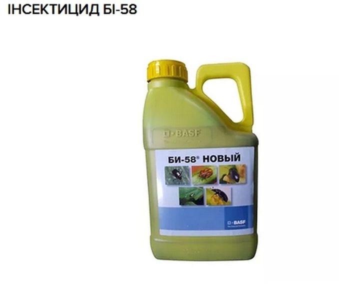Інсектициди виробництва компанії BASF (Німеччина),оригінал.  - <ro>Изображение</ro><ru>Изображение</ru> #1, <ru>Объявление</ru> #1682201