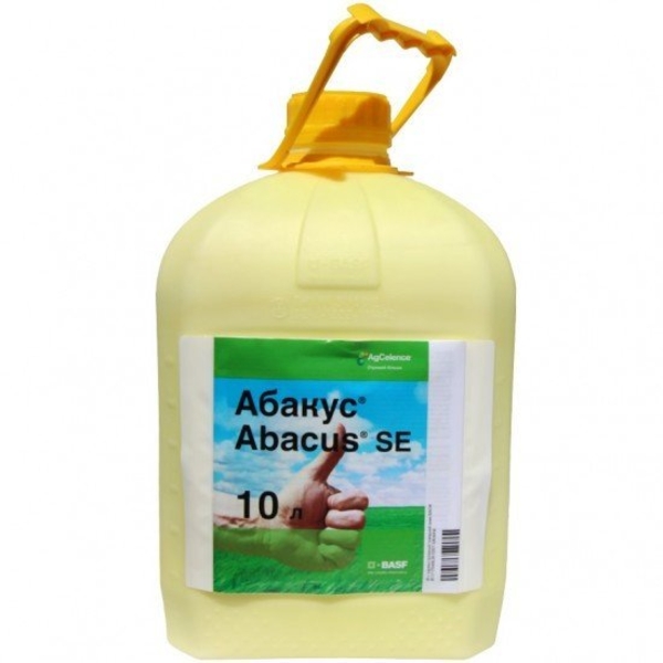 Фунгіциди виробництва компанії BASF (Німеччина) - <ro>Изображение</ro><ru>Изображение</ru> #1, <ru>Объявление</ru> #1682202