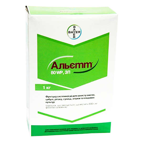 Фунгіциди виробництва «Байєр АГ» (Bayer AG) (Німеччина),оригінал.   - <ro>Изображение</ro><ru>Изображение</ru> #2, <ru>Объявление</ru> #1682191