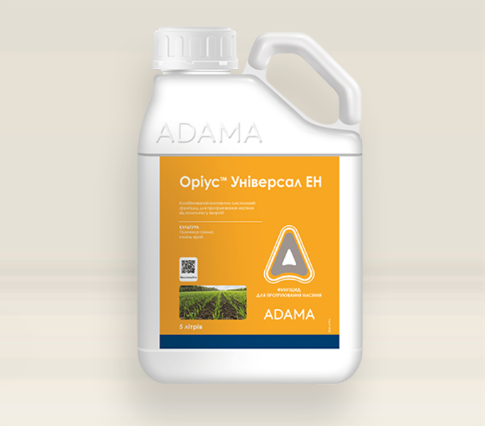 Протруйники виробництва  ADAMA Agricultural Solutions Ltd (Ізраіль),оригінал. - <ro>Изображение</ro><ru>Изображение</ru> #3, <ru>Объявление</ru> #1682192