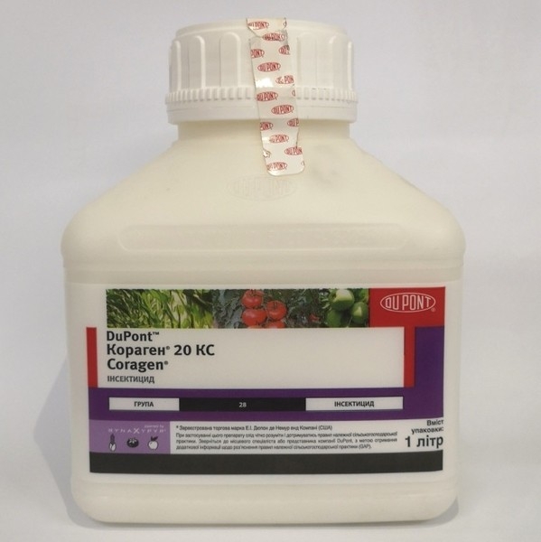 Інсектициди виробництва компанії Дюпон (DuPont) (США),оригінал.  - <ro>Изображение</ro><ru>Изображение</ru> #2, <ru>Объявление</ru> #1682204