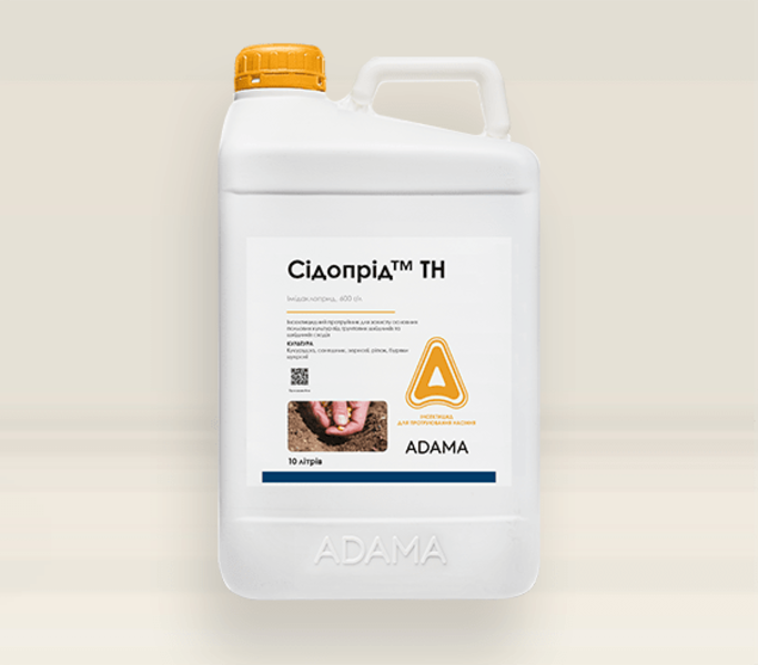 Протруйники виробництва  ADAMA Agricultural Solutions Ltd (Ізраіль),оригінал. - <ro>Изображение</ro><ru>Изображение</ru> #2, <ru>Объявление</ru> #1682192