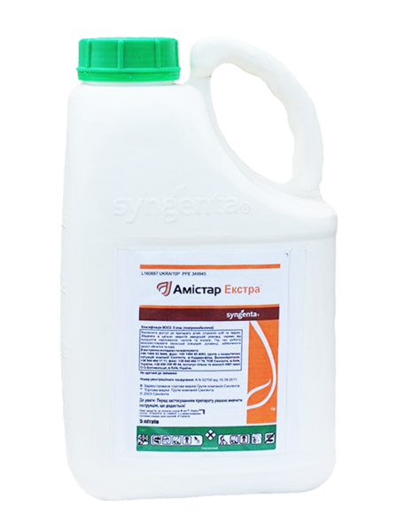 Фунгіциди виробництва «Сингента» (Syngenta) ( Швейцарія),оригінал - <ro>Изображение</ro><ru>Изображение</ru> #3, <ru>Объявление</ru> #1682196