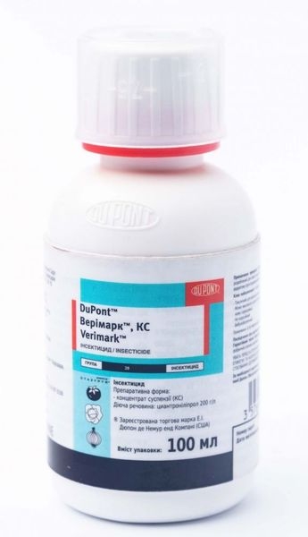 Інсектициди виробництва компанії Дюпон (DuPont) (США),оригінал.  - <ro>Изображение</ro><ru>Изображение</ru> #3, <ru>Объявление</ru> #1682204