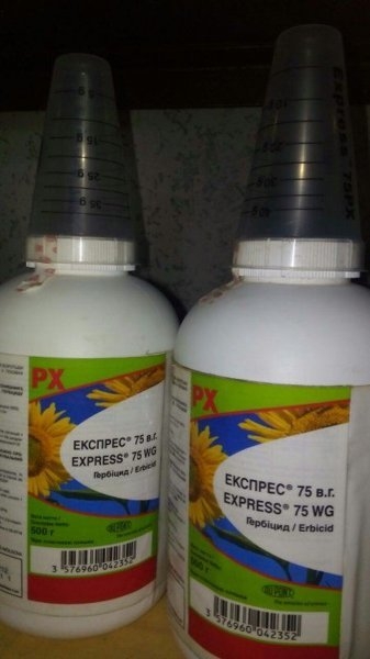 Гербіциди виробництва компанії FMC (США),оригінал.  - <ro>Изображение</ro><ru>Изображение</ru> #3, <ru>Объявление</ru> #1682211