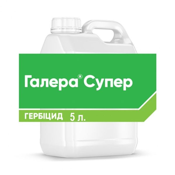 Гербіциди виробництва компанії Corteva Agriscience™ (США),оригінал.  - <ro>Изображение</ro><ru>Изображение</ru> #3, <ru>Объявление</ru> #1682218